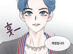 [잼젠] 꽁냥꽁냥 번외2