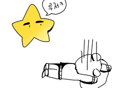 덕님 영상보다가 생각난거