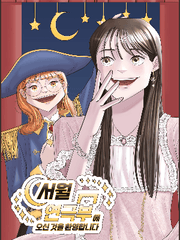 서월연극부에 오신 것을 환영합니다