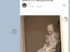 니 집? 내 집! Talk