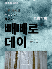 21년 11월의 준호열