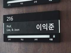 벌써일년 - 6편 회상