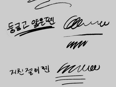 포토샵 브러쉬 배포