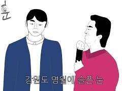 호랑이열정 호열이에요