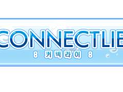 커넥라이 :: conneclife