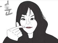 노제 손가락하트