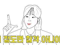 윈터 아는형님