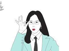 트와이스 - SCIENTIST