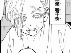 도리벤 드림 모음 9