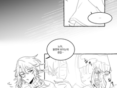 [리버클라] 말로는 표현할 수 없는