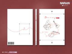 표지 커미션. Dear my ■■