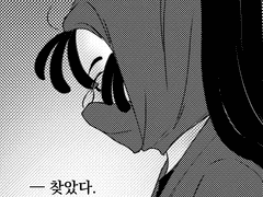 [단편] 칸에몽의 임무와 영주의 핏줄 쿠쿠치