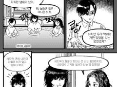 채스터티의 헤어스타일