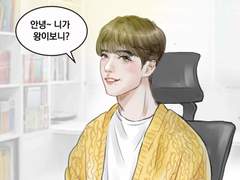 [왕샤오/만화] 모란이보 과외하기