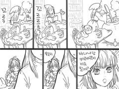 뿌요뿌요 만화 모음2