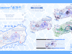 [ Summer! 솜캉스 고정틀 커미션 ] (CLOSE)