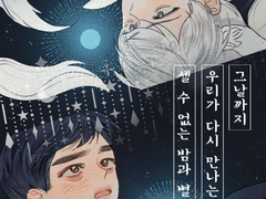 됴른온 회지 미리보기및 사양안내