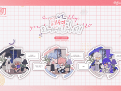 [ 너... 결국 인형이 되어버린거야?! 고정틀 커미션 ]