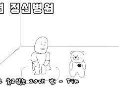 웅크리고 웃고있는 20대 남 - Fin