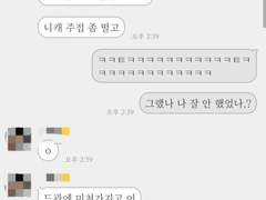 [드림주의] 1주년 CP Hashtag