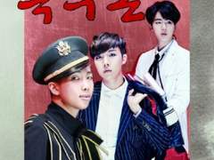 [방탄] 특수본 78