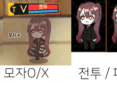 원신 호두 롭톰 커마 파일 배포