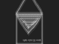 우울해도 이상하지 않은 아이에게