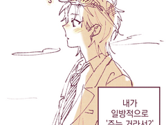 나미이리 아츠코