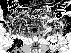 [아카렌] 아카렌 만화 저승편