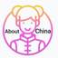 About China