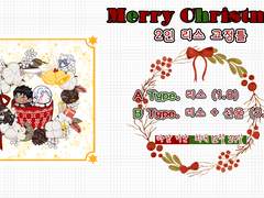 [Commission] 크리스마스 리스 고정틀 커미션