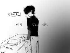 카이신 낙서만화