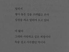 그래도 조금씩 나는 손가락을 폈다.