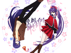 나데아무 [전하지 못한 진심]