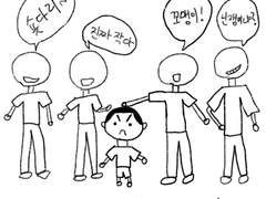 [얄루꼴루 - 4화]