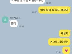 범천 드림 카피페