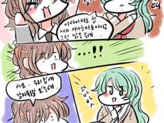 사요리사/우리집에 올래?