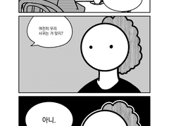 아니