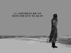 재밌는 불구경 에피소드 낙서들