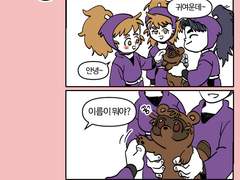 닌타마 짧은 만화 연성 정리