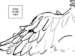 [화산귀환]::어느날 청명이에게