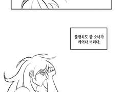 소중한 친구 1