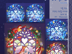 ⋆⁺₊⋆고요한 밤⋆⁺₊⋆