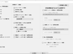 vroid 모델을 완성했다! 면 MMD에서 사용하기 위해 할 일