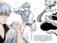 긴토키가 하나..둘..셋...넷....