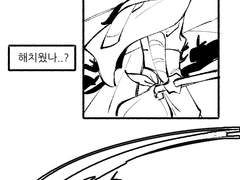 [단편만화] 탈출