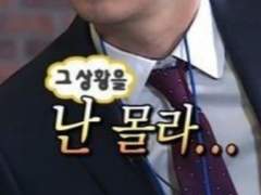 근데 나는 그걸 몰라