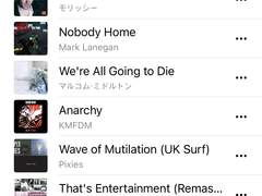 세상이 좆망한 분위기의 플레이리스트②