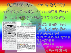 연성 교환 공지 ˚* ੈ✩‧₊