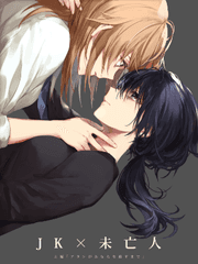 여고생x미망인 시리즈